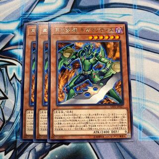 甲虫装機 ギガマンティス R