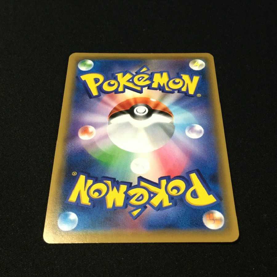 闘エネルギー SR