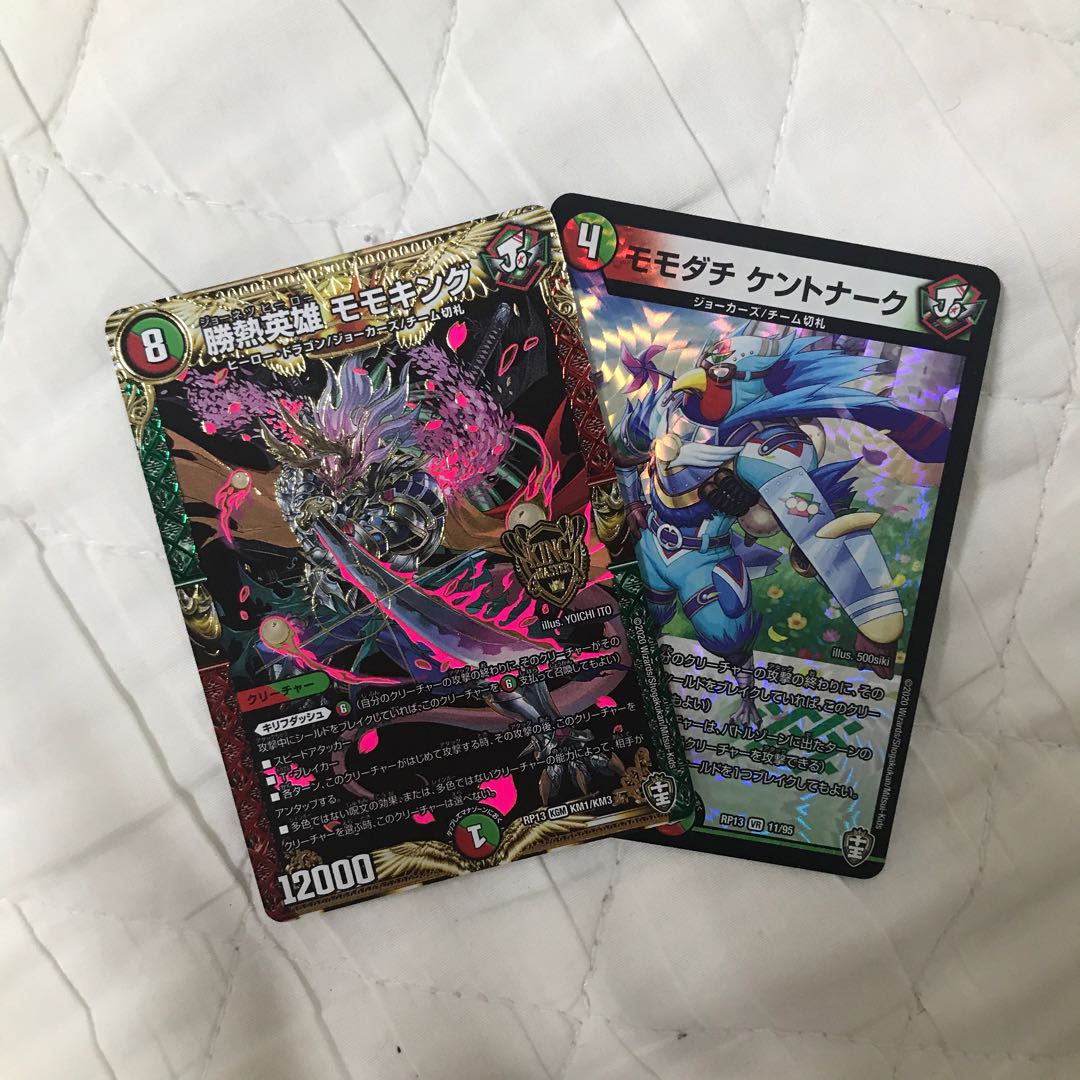 キリフダッシュセット