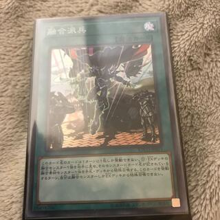 マドレース 融合派兵 SR