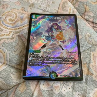 早い者勝ち！！ドンドン水撒くナウ