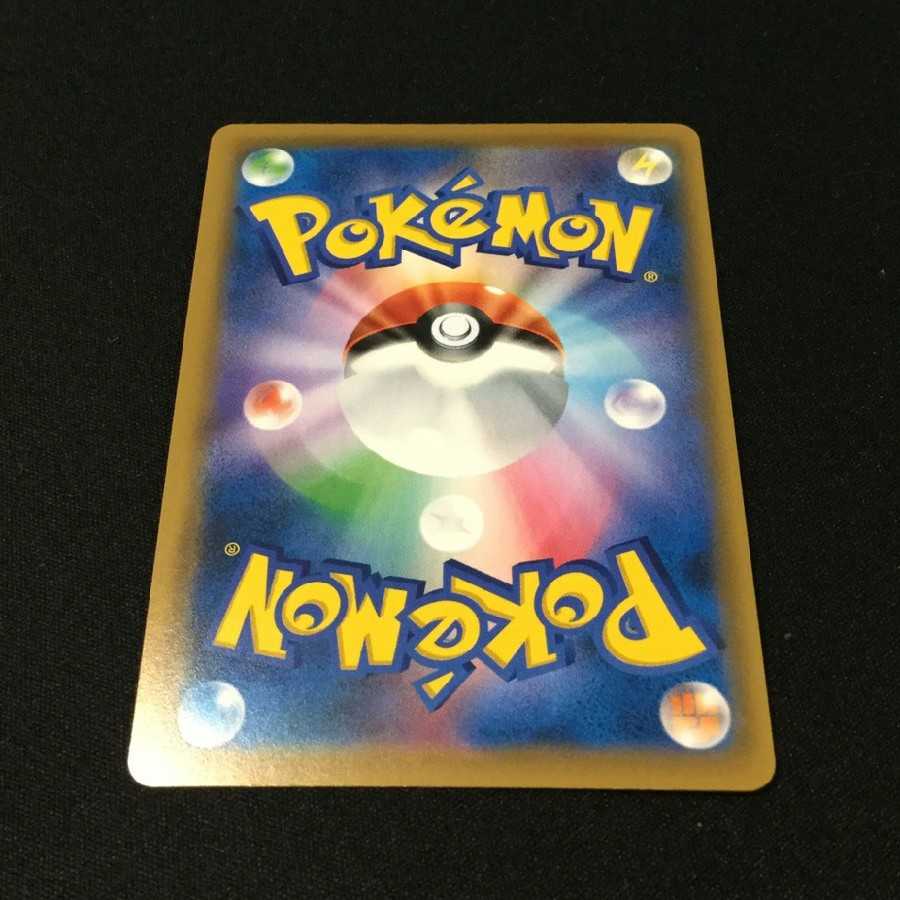 超エネルギー SR