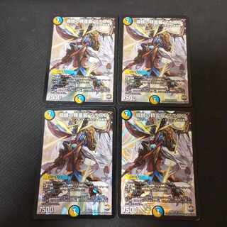 Spirit Dragon Mahozen SR 19/60 4 pieces of guiding spirit dragon
