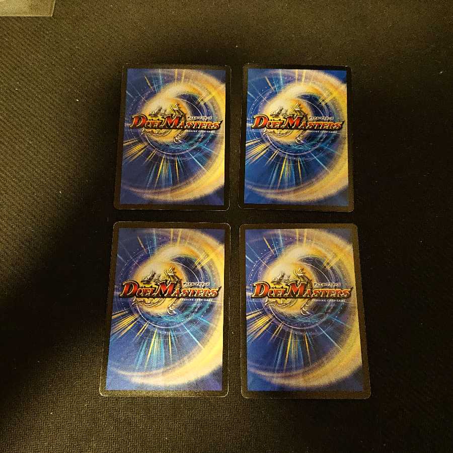 海底鬼面城 キズ スレ イタミ あり