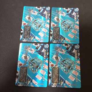 Dの博才 サイバーダイス・ベガス R-foil 超30/超40[2016]　4枚