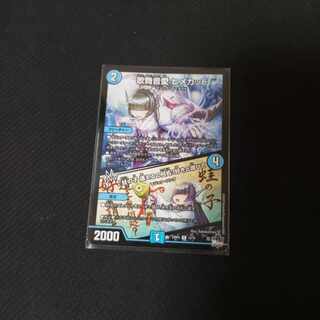 歌舞音愛 ヒメカット｜蛙の子 遭えるの何処?好きと謂ひて R 13/74