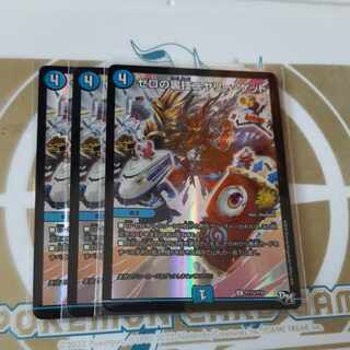 ゼロの裏技ニヤリー・ゲット C-foil P115/Y16