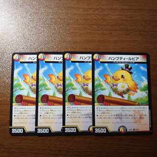 Humpty Lupia R 50/89