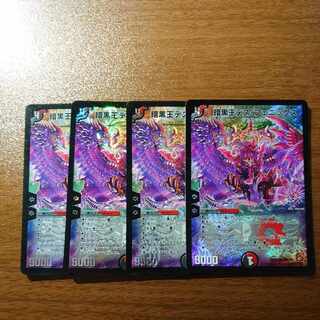 暗黒王デス・フェニックス SR 21/36