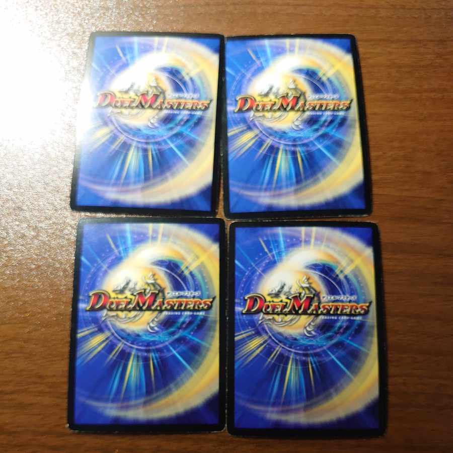 暗黒王デス・フェニックス SR 21/36