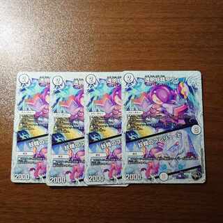 透明妖精リリン｜妖精のプレリュード(ゼニス黒トレジャー) U T11/T20