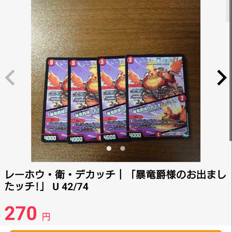 Fantasy and Lore Decision (Secret SP Rare Spec) VR 13B/22