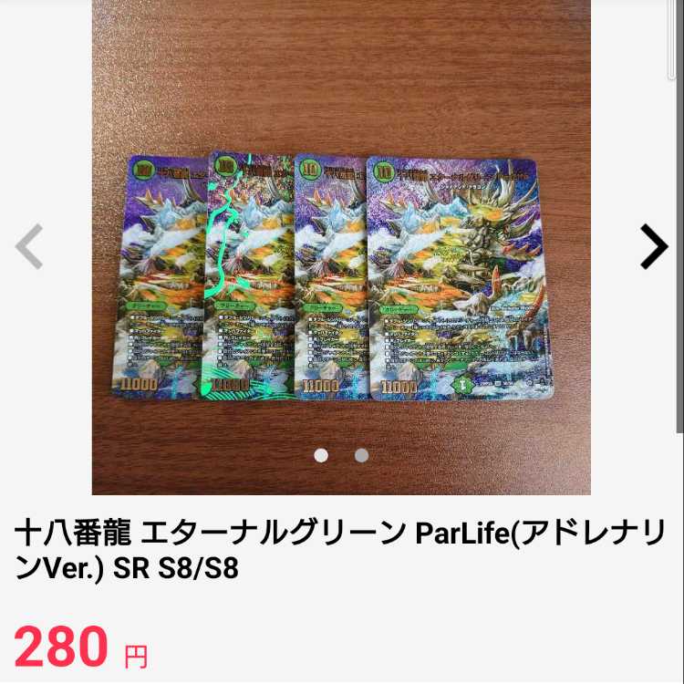 Fantasy and Lore Decision (Secret SP Rare Spec) VR 13B/22