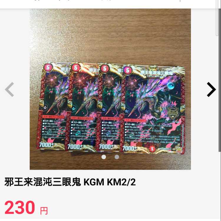 Fantasy and Lore Decision (Secret SP Rare Spec) VR 13B/22