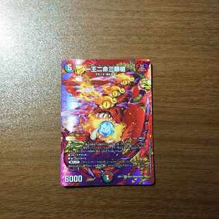 一王二命三眼槍 SR 超37/超40[2020]