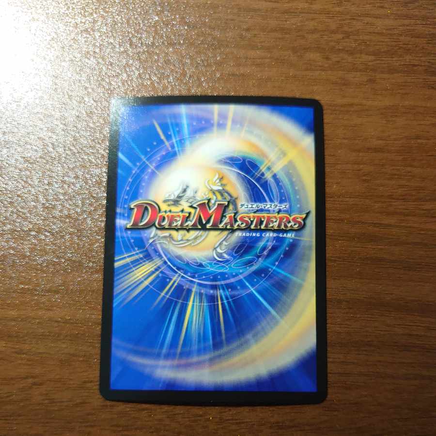 百威と族絆の決断 VR 7/75