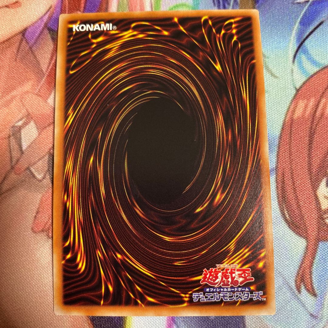 エルシャドール・アプカローネ UR