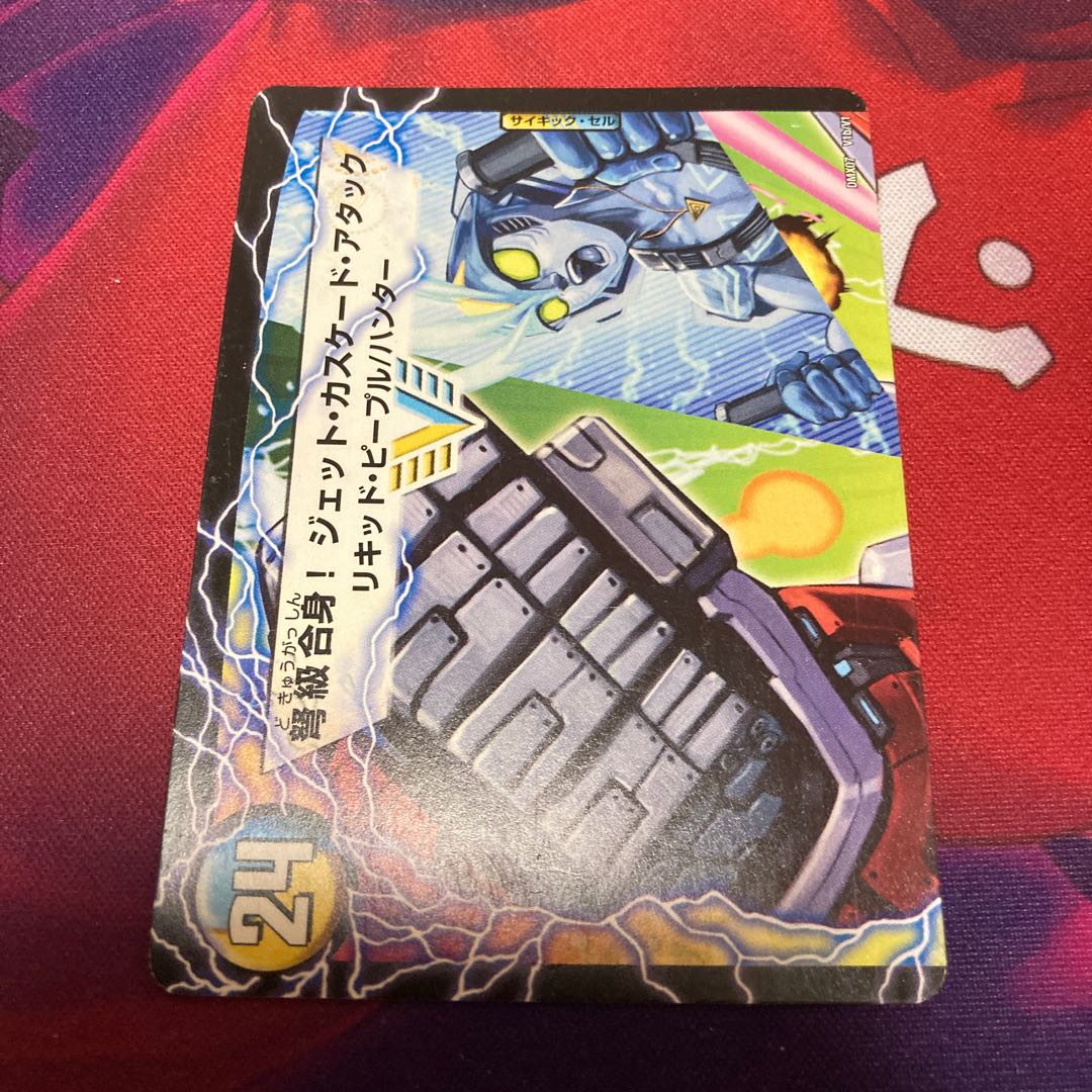 アクア・アタック＜BAGOOON･パンツァー＞