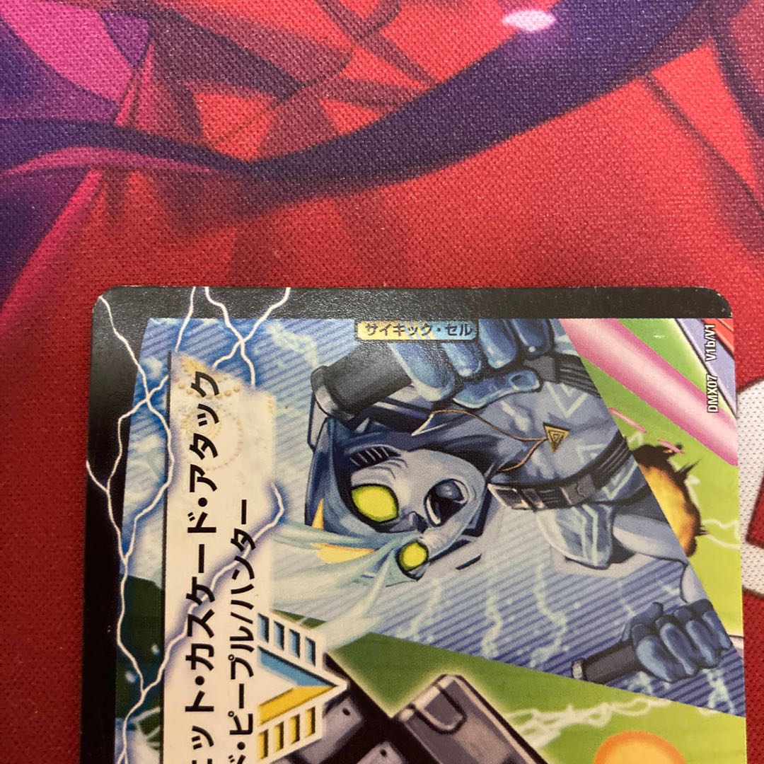 アクア・アタック＜BAGOOON･パンツァー＞