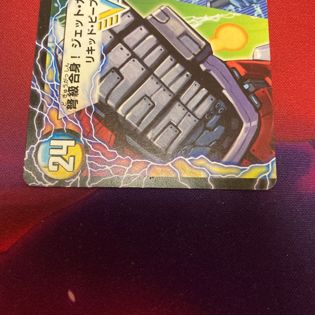 アクア・アタック＜BAGOOON･パンツァー＞