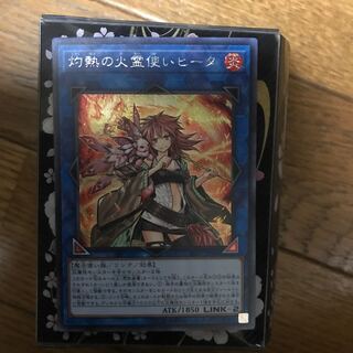 灼熱の火霊使いヒータ SE