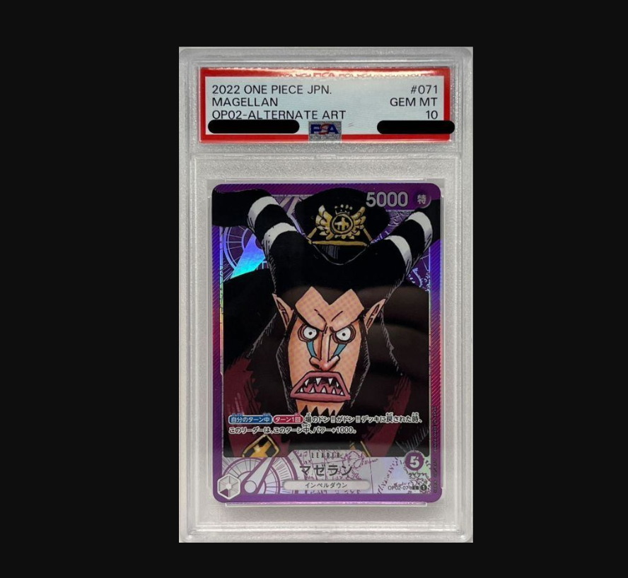 【PSA10】マゼラン(パラレル) P-L OP02-071