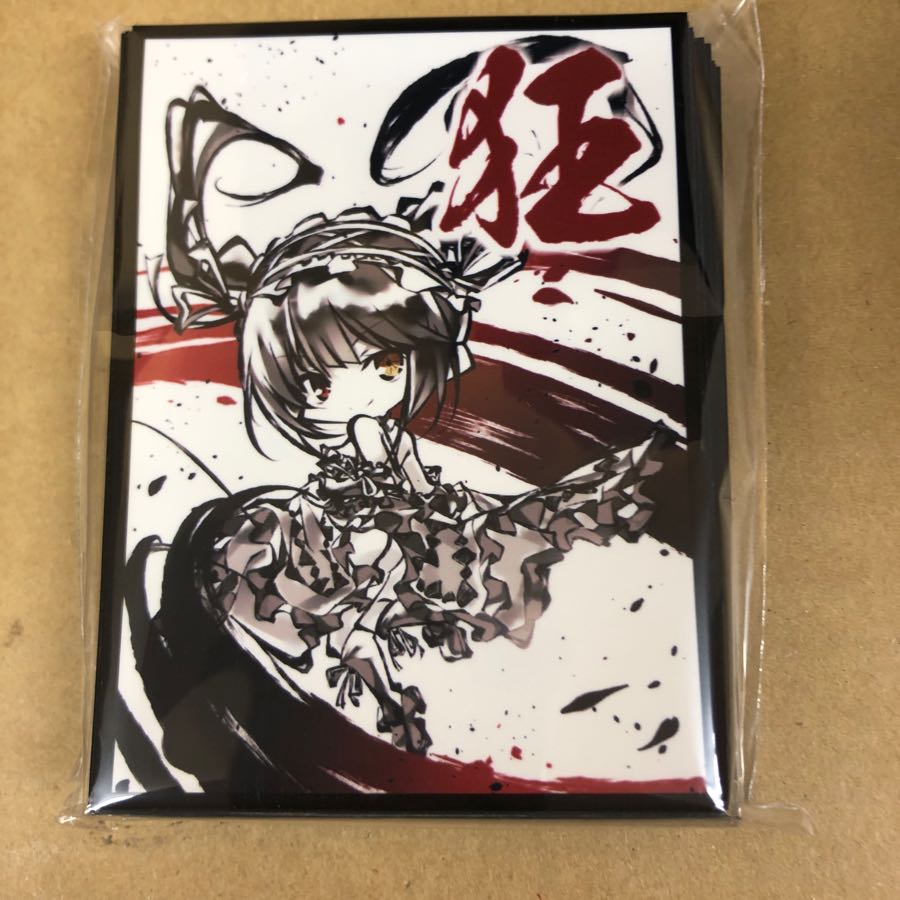 狂三 スリーブ コミケ 墨絵 くるみ