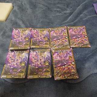 卍 デ・スザーク 卍/ ガリュザーク セット販売