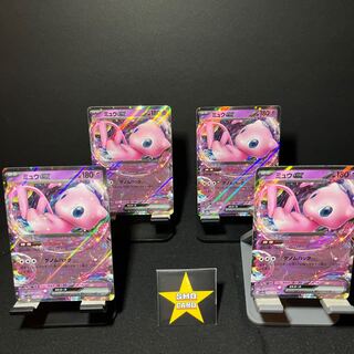 （値下げ）【おたのしみセット】ミュウex RR 076/190