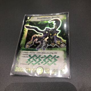 デスブレードビートル 英語版