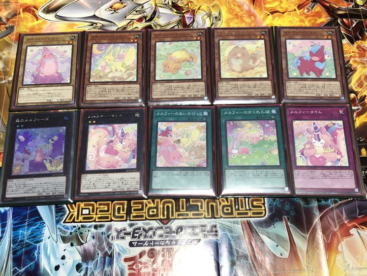 遊戯王　メルフィーデッキパーツ　各3枚　その②