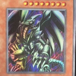 Red-Eyes Black Metal Dragon