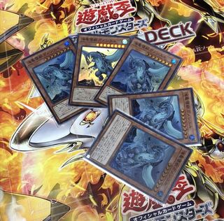 遊戯王　海亀壊獣ガメシエル　5枚
