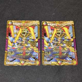 聖魔連結王 ドルファディロム KGM KM2/KM3