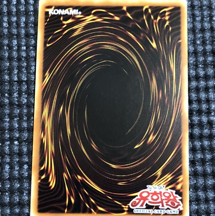 青眼の白龍 エクストラシークレット