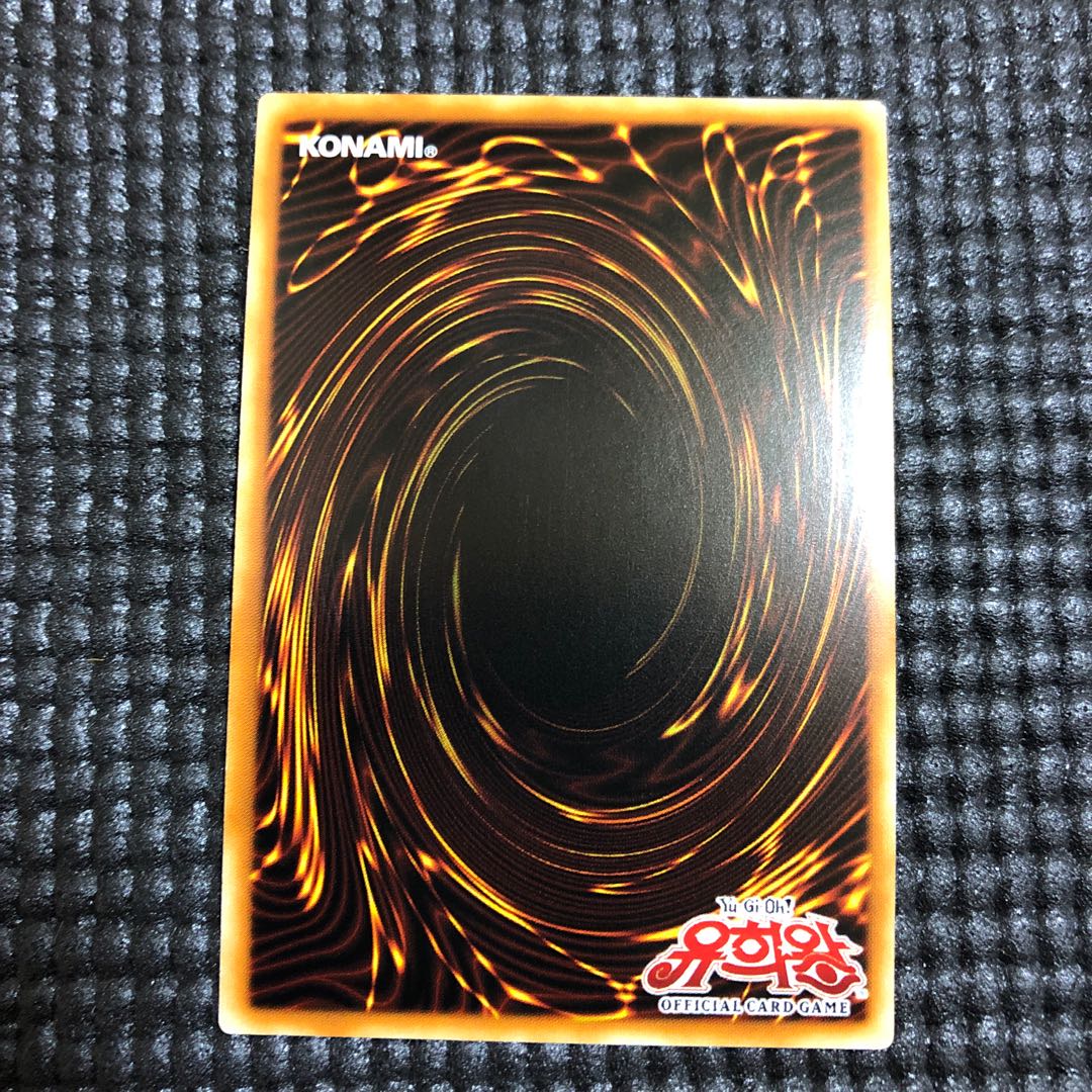 青眼の白龍 エクストラシークレット