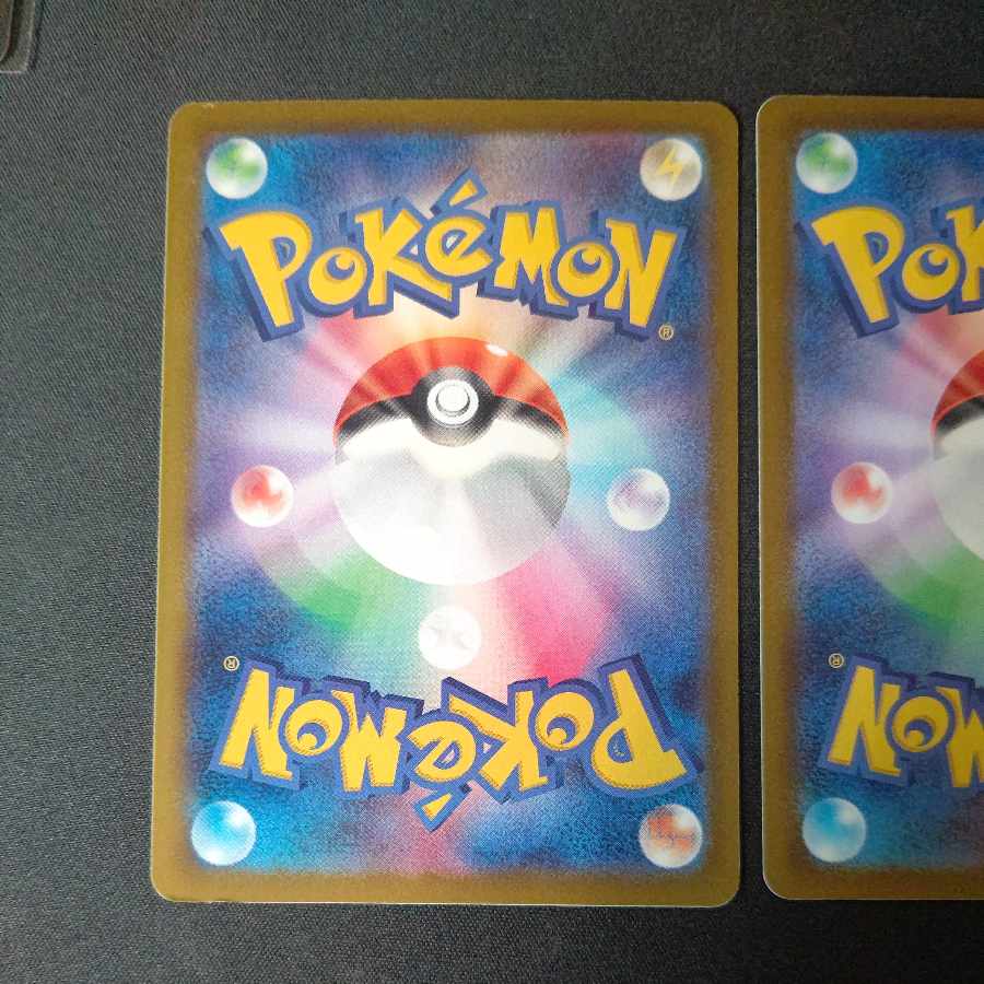 大地の器 U 060/066 2枚セット