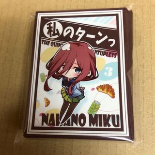 三玖スリーブ 五等分の花嫁 コミケ