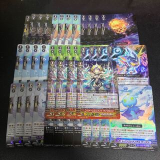 ヴァンガード  クレイエレメンタル　4コンセット