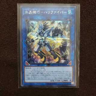 水晶機巧-ハリファイバー SE