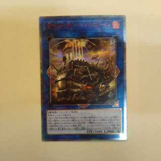 遊戯王　揚陸群艦アンブロエール　20THシク