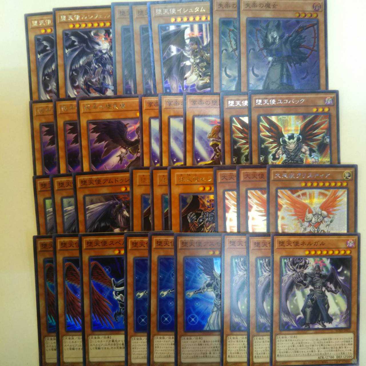 遊戯王 堕天使デッキパーツ 40枚