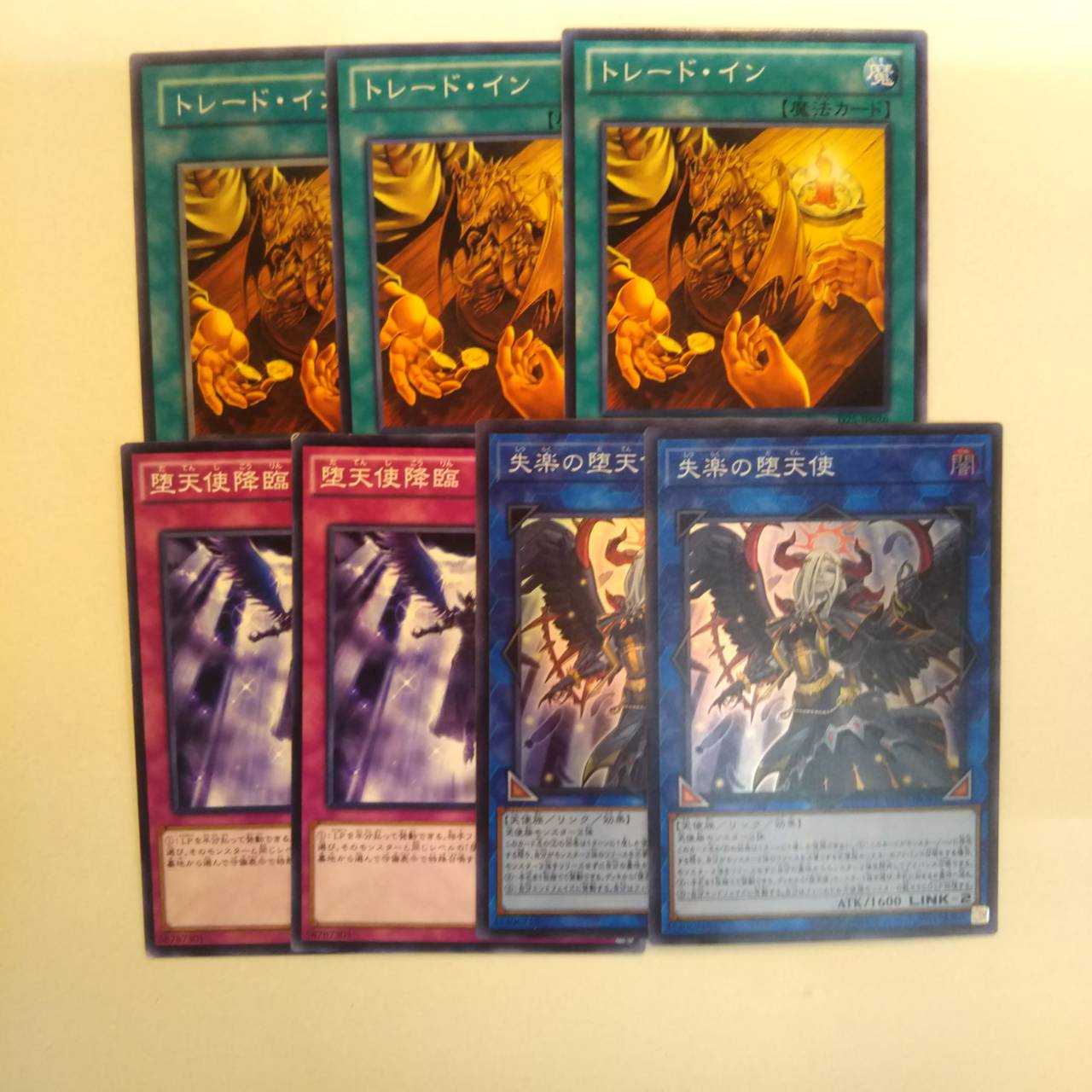 遊戯王 堕天使デッキパーツ 40枚