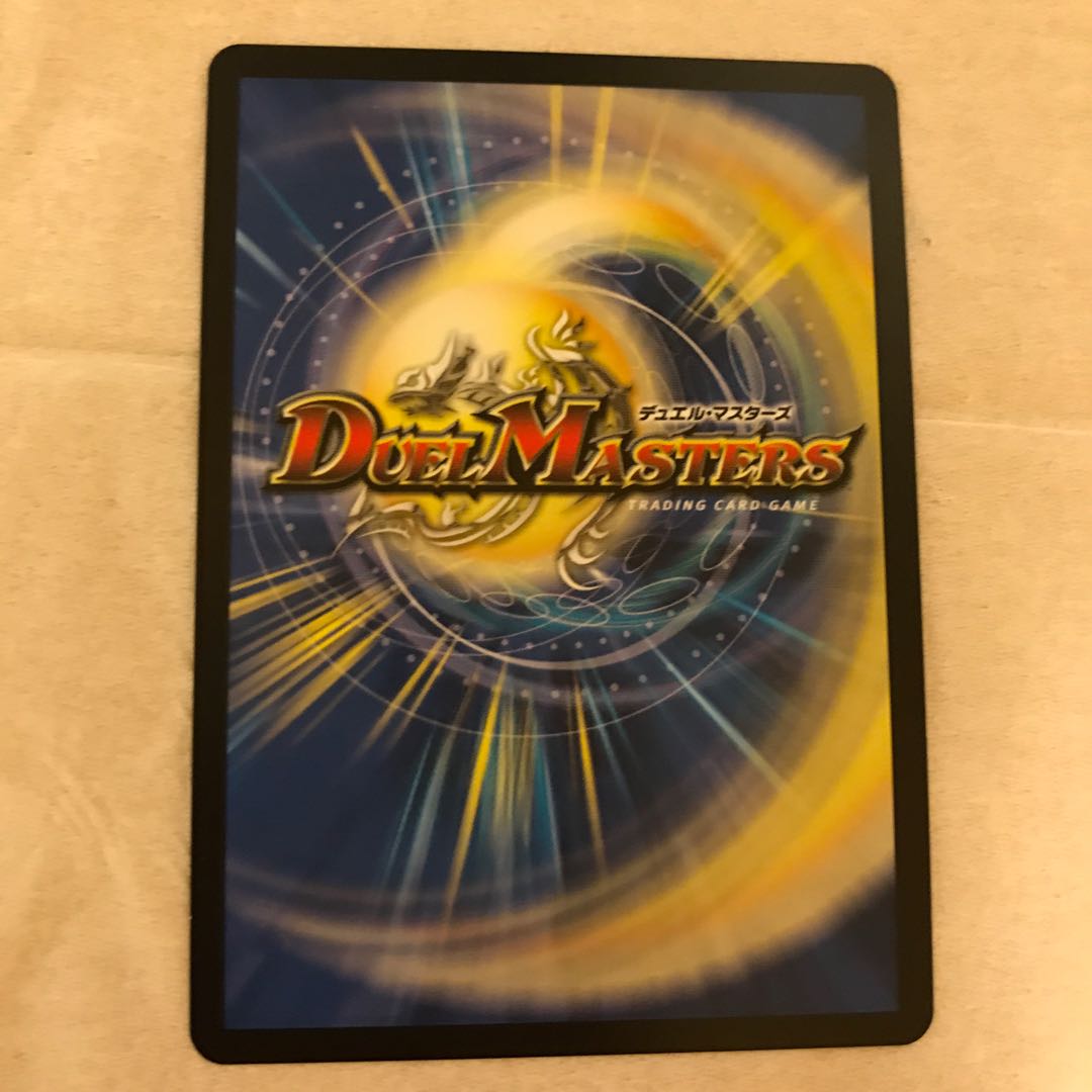 GOOOSOKU・ザボンバ