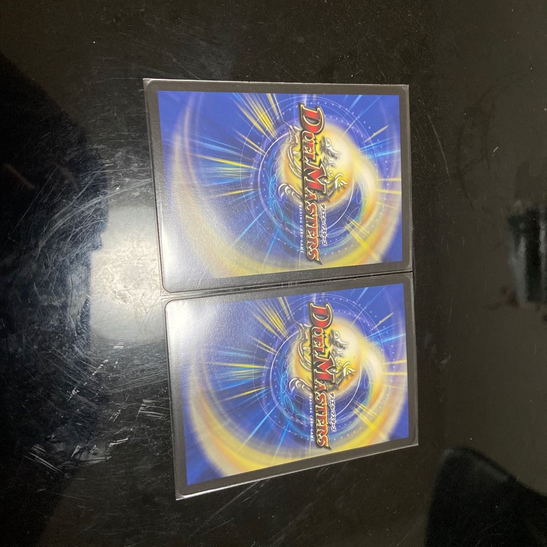 天災 デドダム2枚