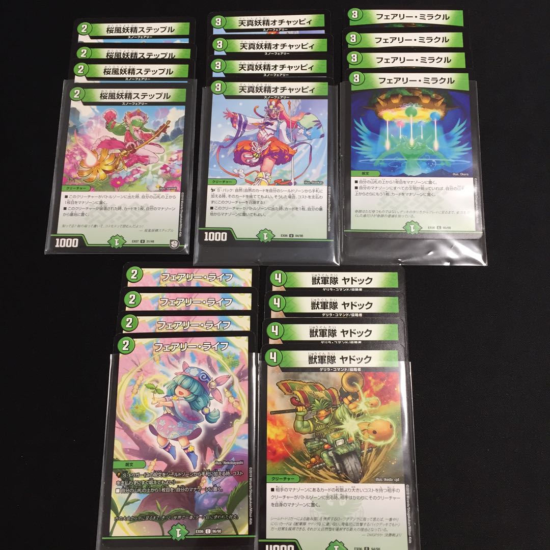 Nature Basic Useful Cards Set of 20 cards of 5 different types Steple Ochac Cleffa Miracle