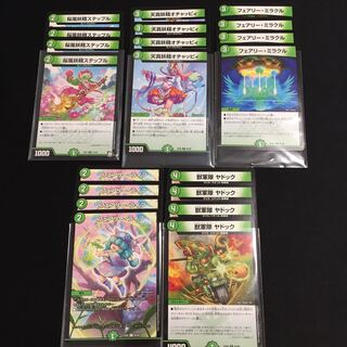 Nature Basic Useful Cards Set of 20 cards of 5 different types Steple Ochac Cleffa Miracle