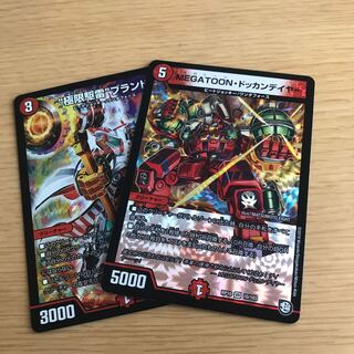 赤単GR速攻パーツ