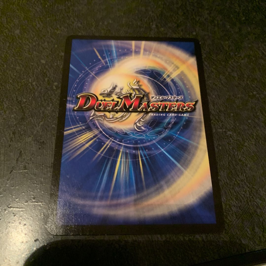 フェアリー・ギフト(Dramatic Card) プロモ