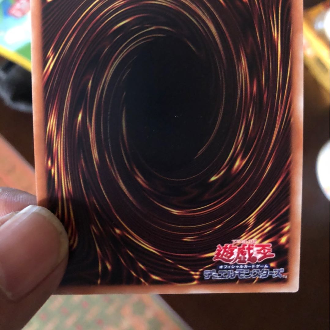 真紅眼の亜黒竜 20thSE